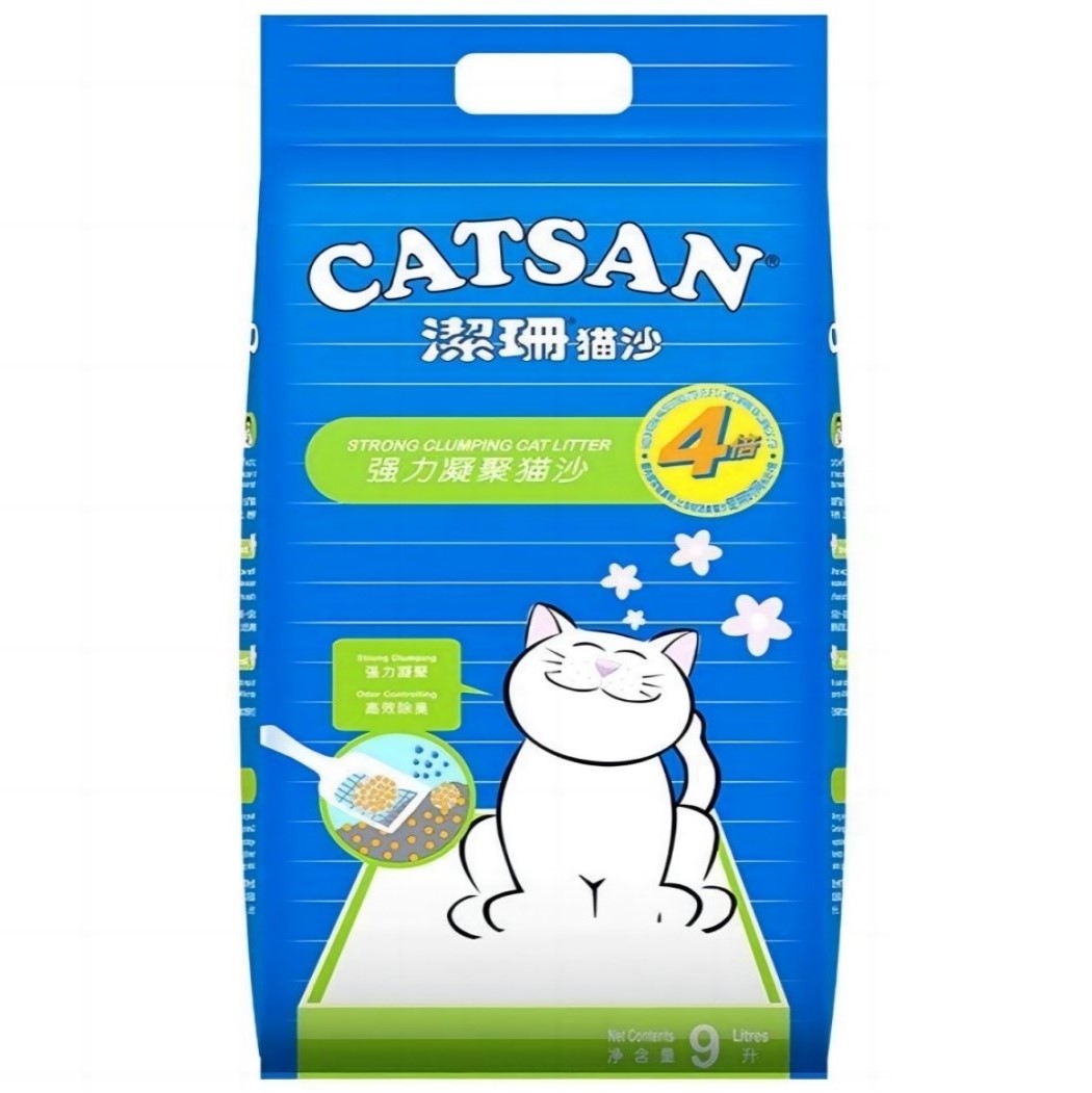 【澳門發貨】（原箱2袋）CATSAN潔珊貓砂9L强力凝聚貓沙高效除臭自然天然純淨無污染無菌防臭安全健康