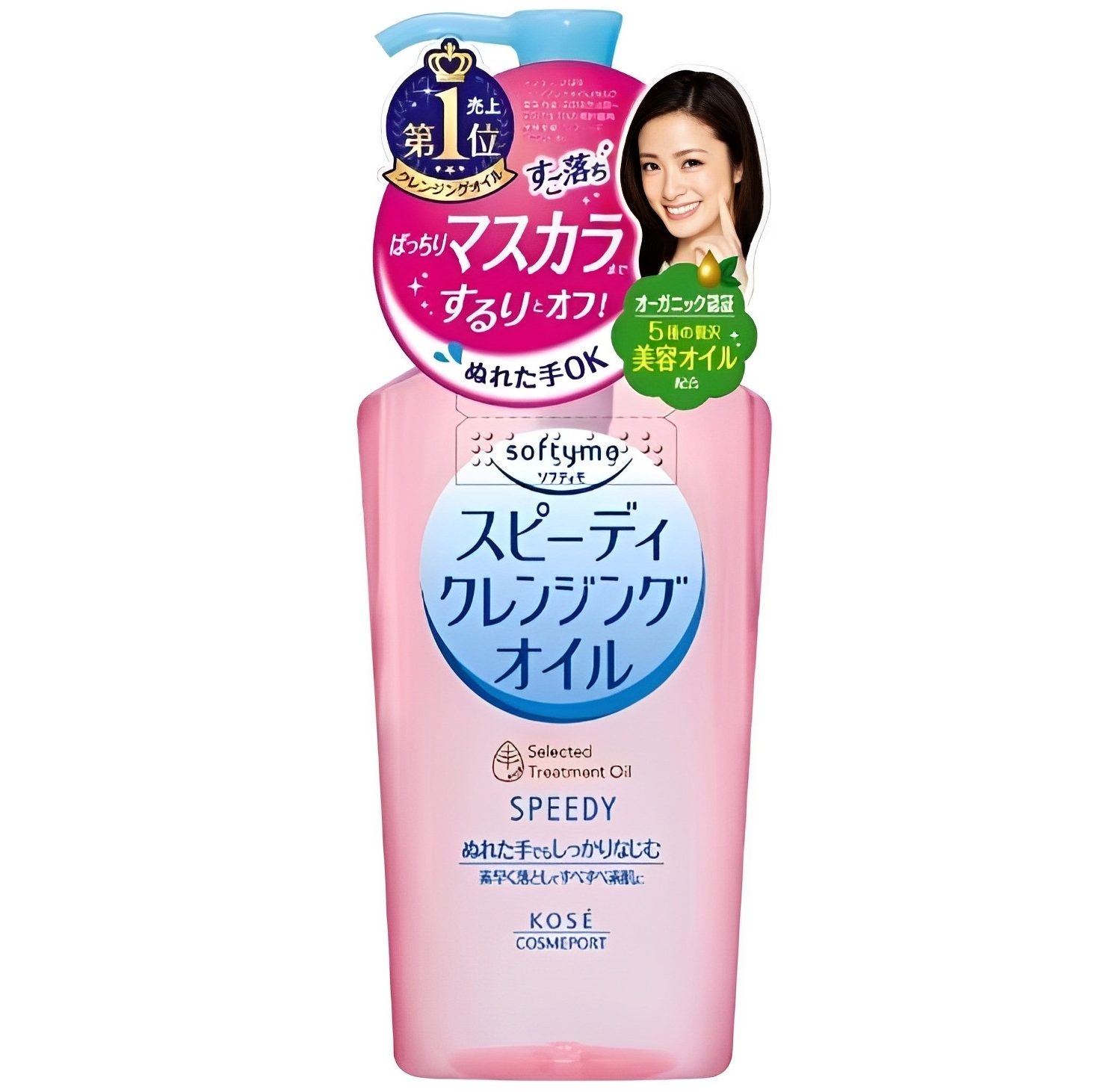 【澳門發貨】KOSE Softymo 乾濕兩用瞬淨卸妝油230ml效率型迅速卸除彩妝厚重妝感難卸眼唇完美潔淨零殘妝潔面卸妝水