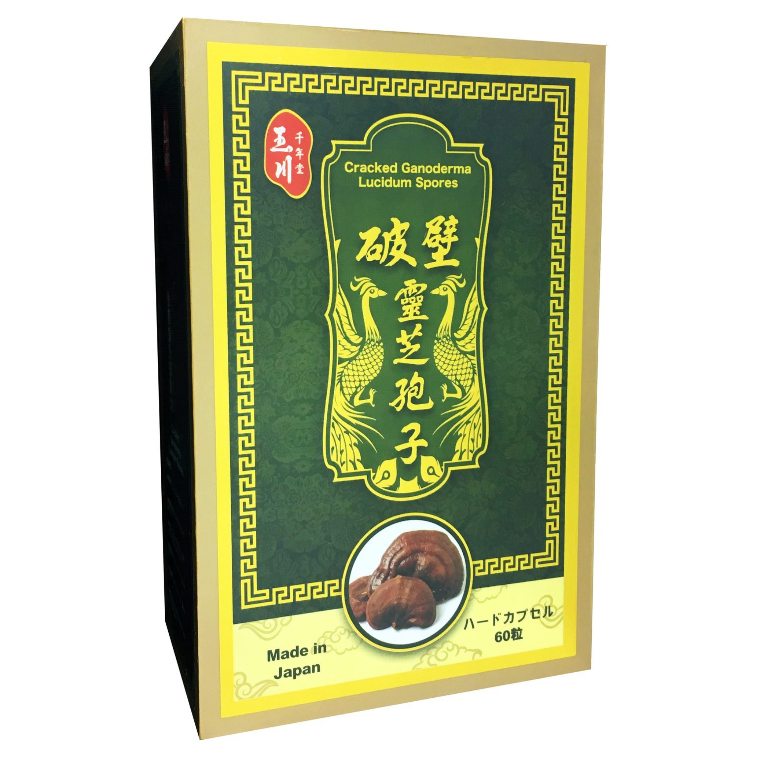 【澳門發貨】玉川千年堂破壁靈芝孢子60粒裝
