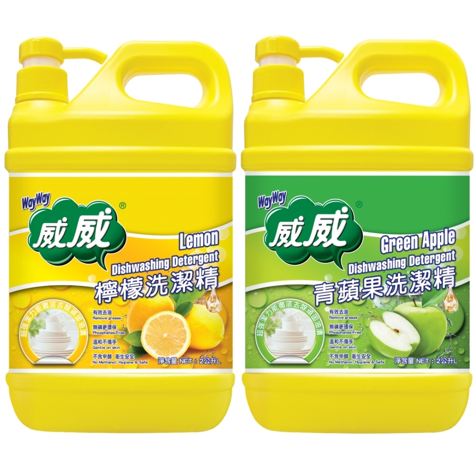 【澳門發貨】WayWay威威檸檬/青蘋果洗潔精2kg有效去油呵護雙手經濟實惠裝廚房餐具碗筷清潔劑
