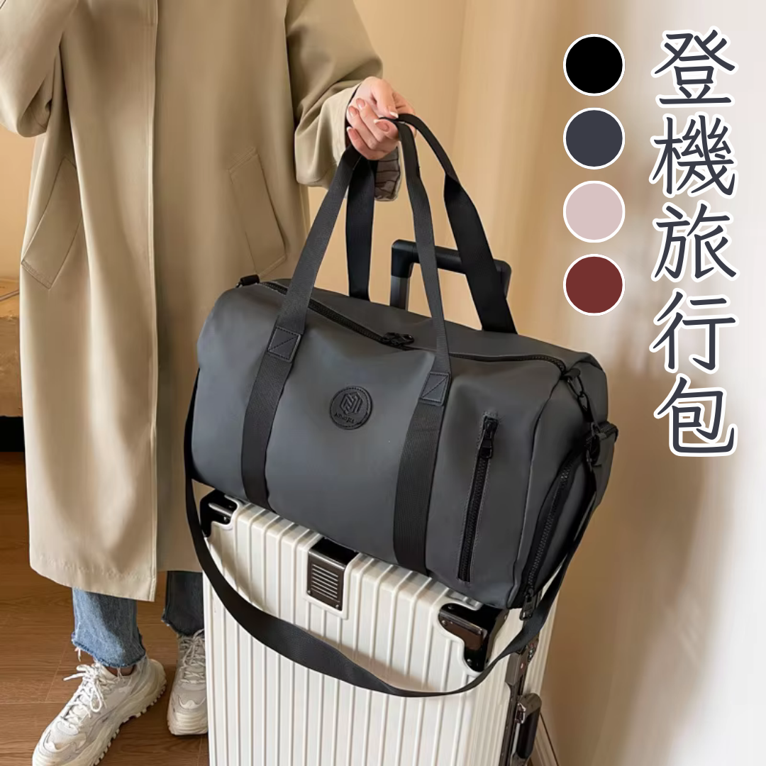 大容量旅行袋獨立鞋倉外出行李包拼接撞色手提休閒瑜伽健身包游泳訓練包