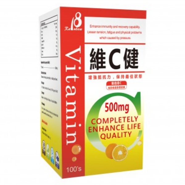 【澳門發貨】18 Rainbow 維C健 VitaminC 100粒裝
