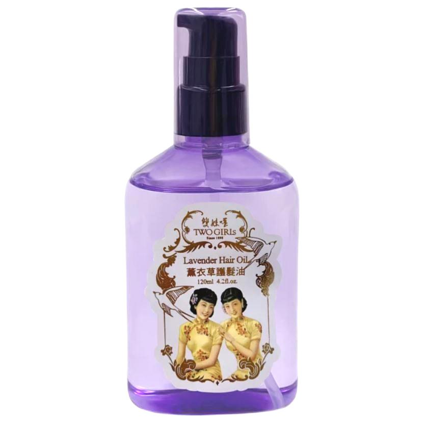 【澳門發貨】雙妹嚜嘜活花/薰衣草護髮油護髮油120ml強韌髮絲自然光澤預防開叉修護秀髮髮尾油