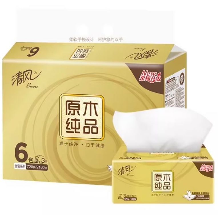 【澳門發貨】清風原木金裝抽取式面紙M規格 3層*150抽*3包/S規格 3層*130抽*6包/S規格 3層*120抽*10包面巾紙乾手紙吸水紙抽取式抽紙餐巾紙商用家用