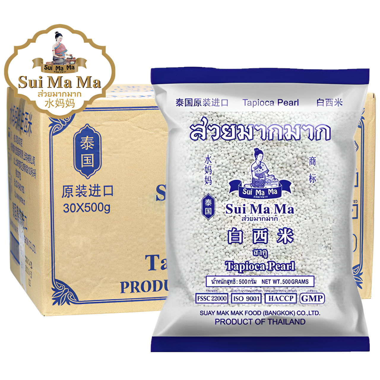 泰國進口水媽媽白西米粉紅西米綠色西米進口小西米500g椰漿西米露材料