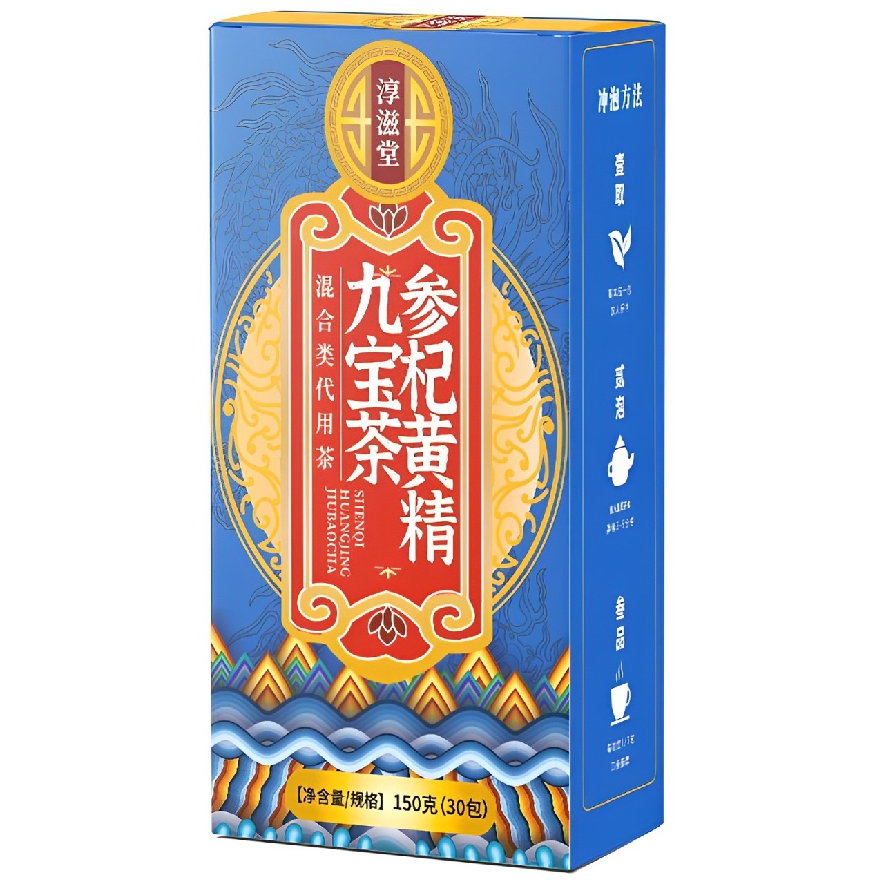 淳滋堂參杞黃精九寶茶參杞茶黃精茶非固本茶養生茶袋泡茶