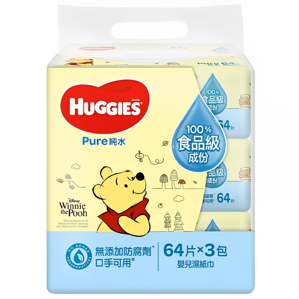 【澳門發貨】Huggies好奇純水嬰兒濕紙巾64片*3包裝嬰兒嬰幼幼兒寶寶濕巾濕廁紙純水口手可用食品級無添加防腐劑