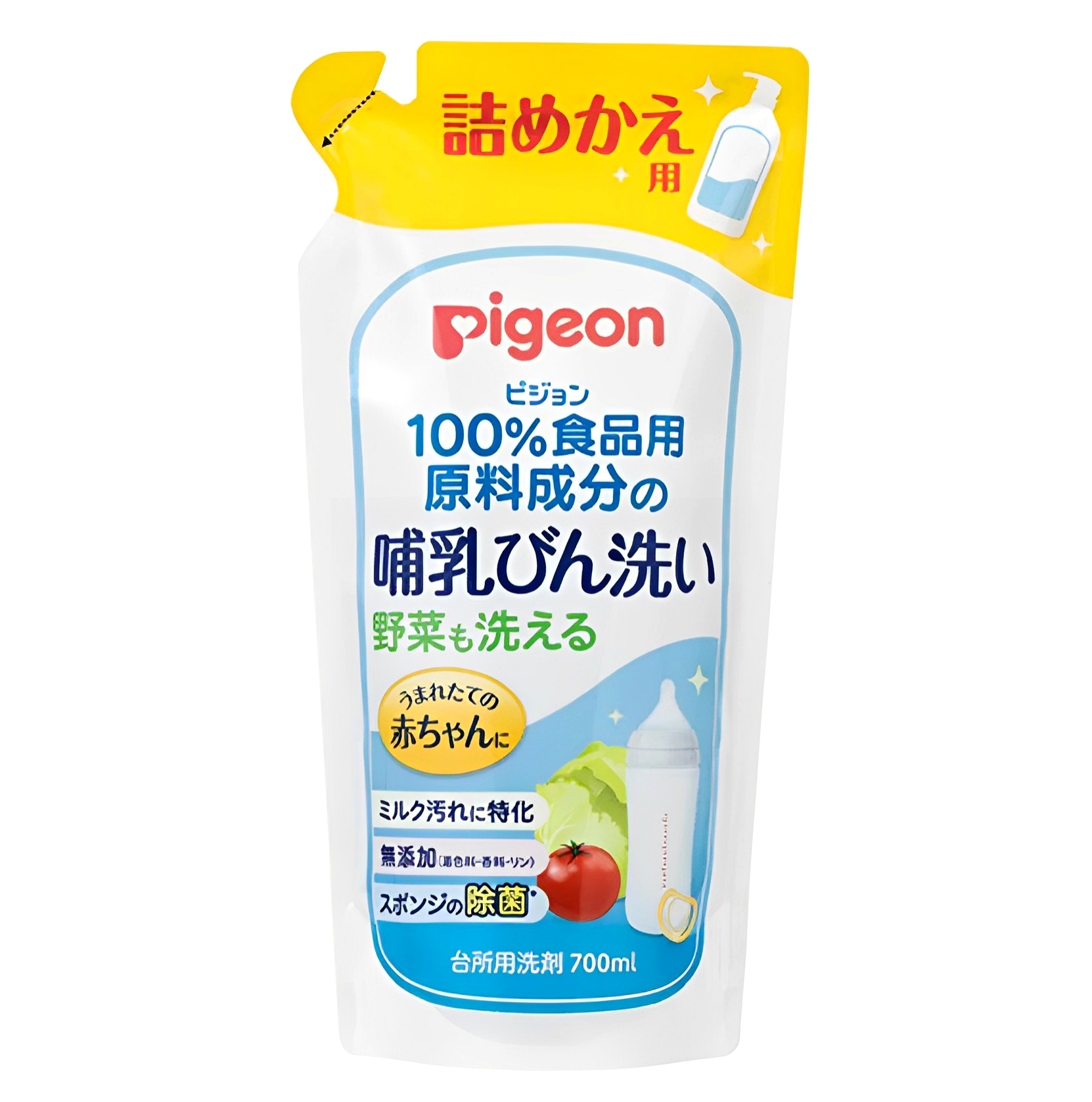 【澳門發貨】Pigeon貝親濃縮奶瓶蔬果洗潔液800ml/補充裝700ml植物性洗劑清潔劑清潔液洗碗洗奶瓶洗奶嘴洗水果蔬菜