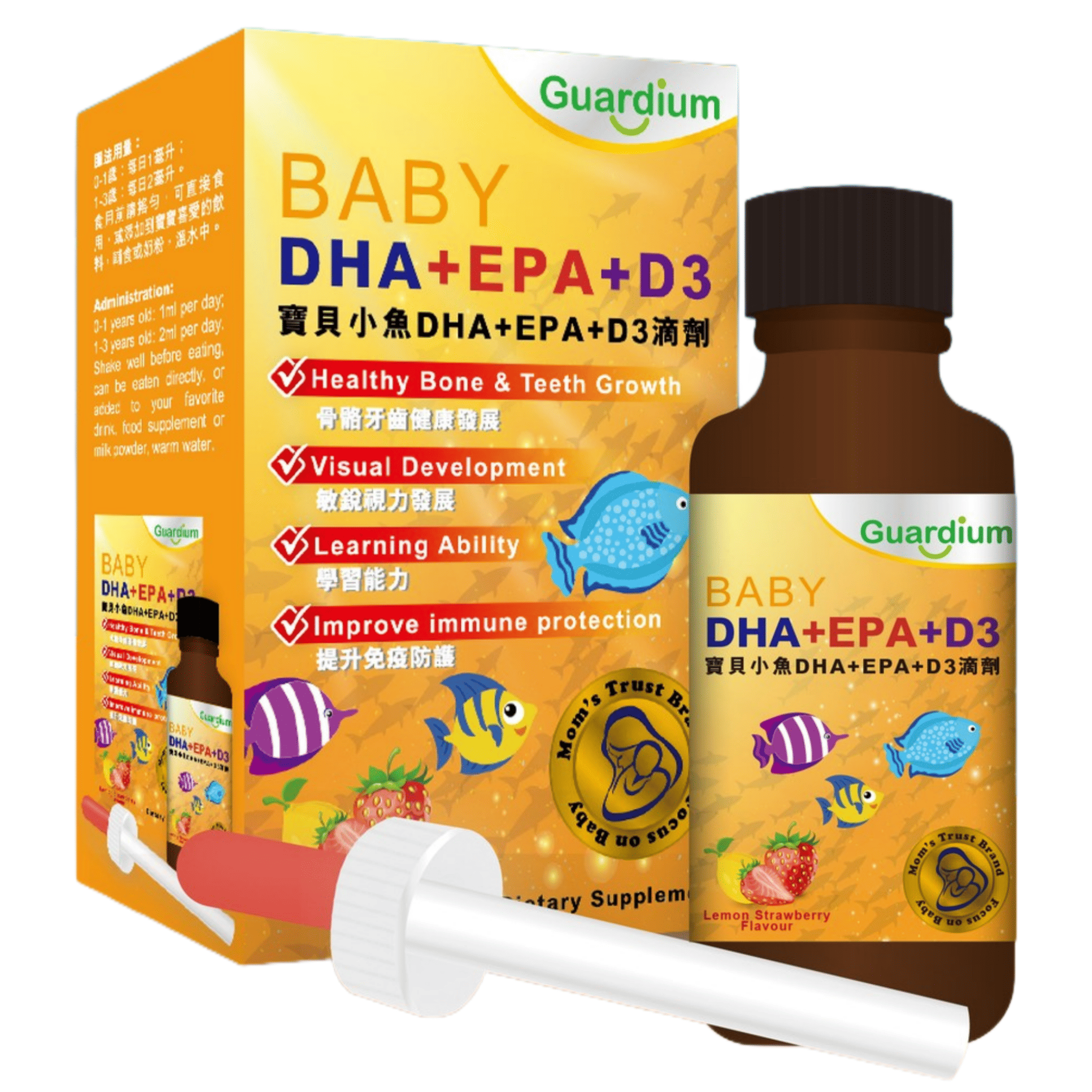 【澳門發貨】Guardium Baby DHA+EPA+D3 30ml
