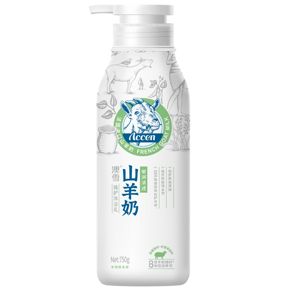 【澳門發貨】（原箱12支）ACCEN 澳雪山羊奶臻護沐浴乳衡潤清透750g溫潤配方乳霜質地滋潤保濕平滑光澤皮脂修護沐浴露