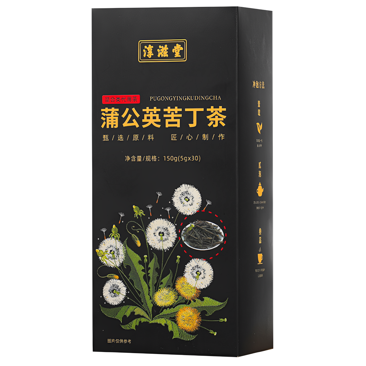 淳滋堂蒲公英苦丁茶茶袋泡茶養生茶花茶