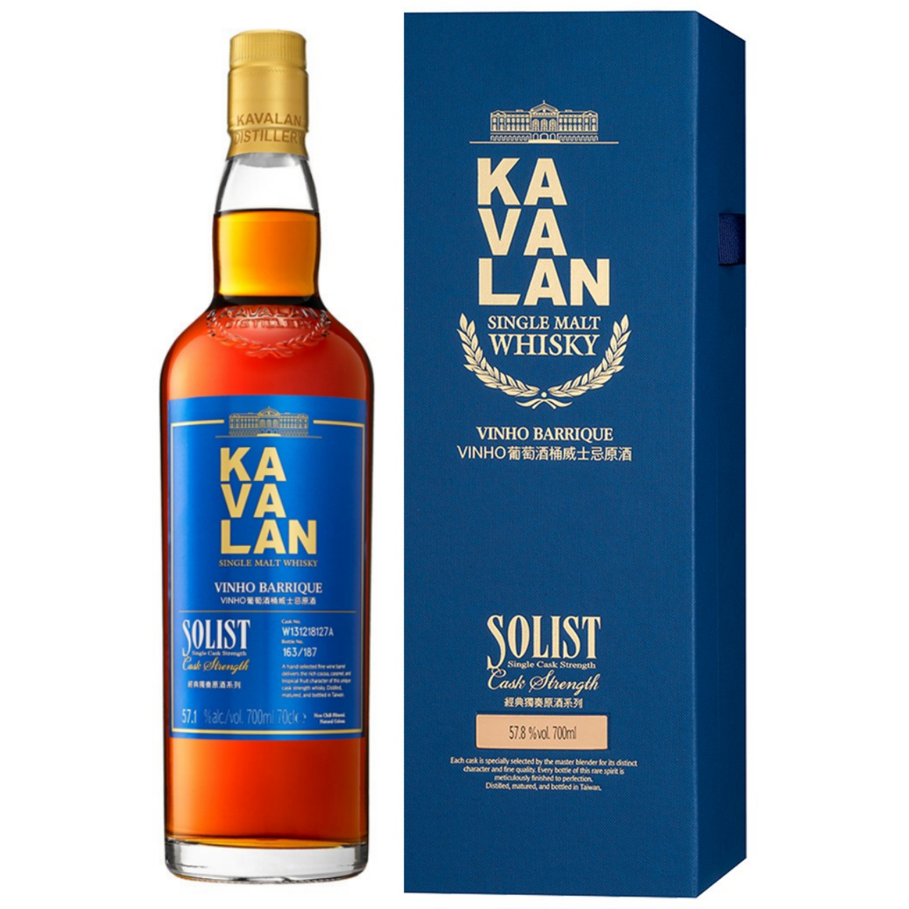 【澳門發貨】KAVALAN Solist 噶瑪蘭 經典獨奏 Vinho 葡萄酒桶威士忌原酒 700ml 單一麥芽威士忌