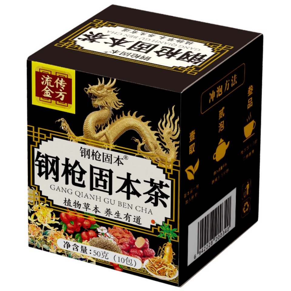 流傳金方鋼槍固本茶獨立包裝茶養生茶固本茶人參十寶茶養生茶