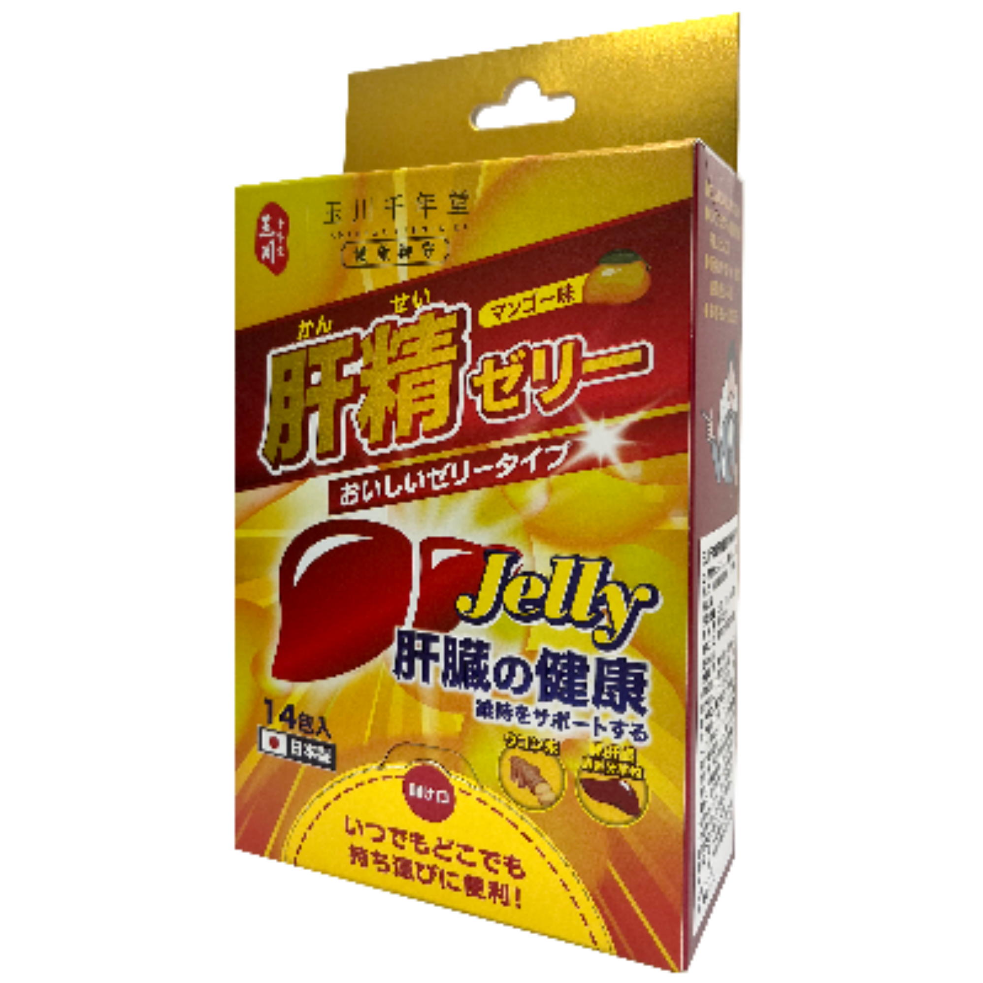 【澳門發貨】玉川千年堂 肝精啫喱 15g*14包