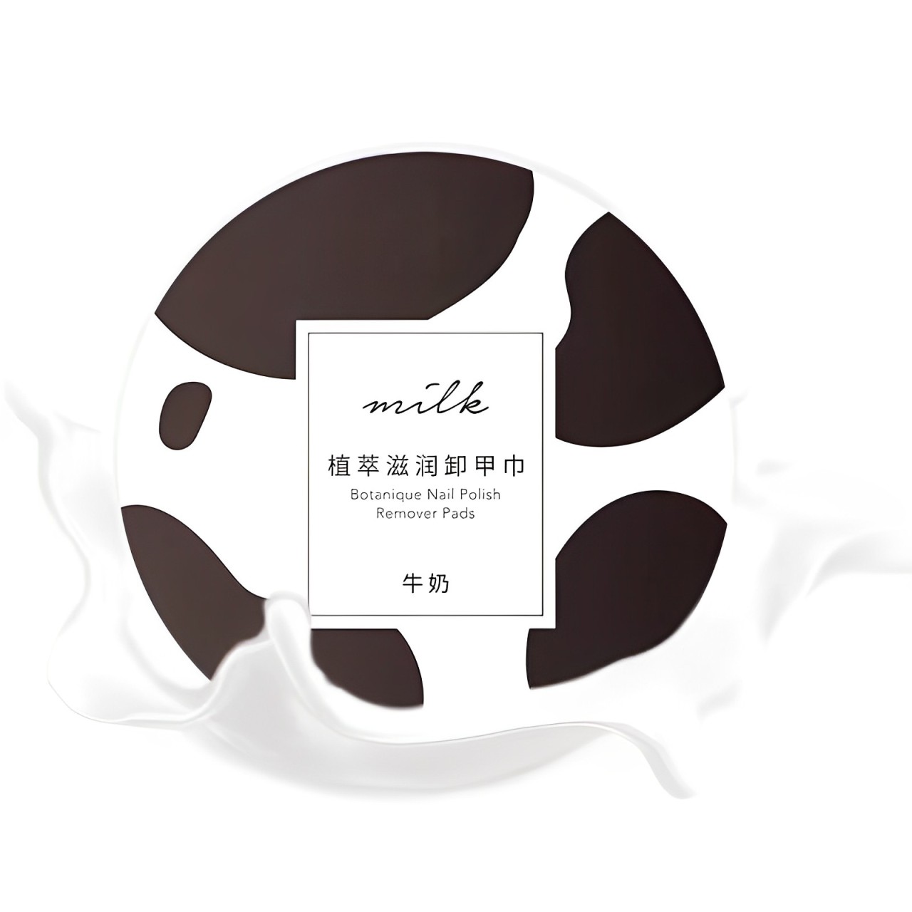 FAIRY'S GIFT 植萃滋潤卸甲巾一次性美甲卸甲巾玫瑰綠茶葡萄牛奶味48片棉巾盒裝