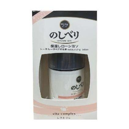 【澳門發貨】（3件起購）日本玉蘭油全效能修護保濕霜50g