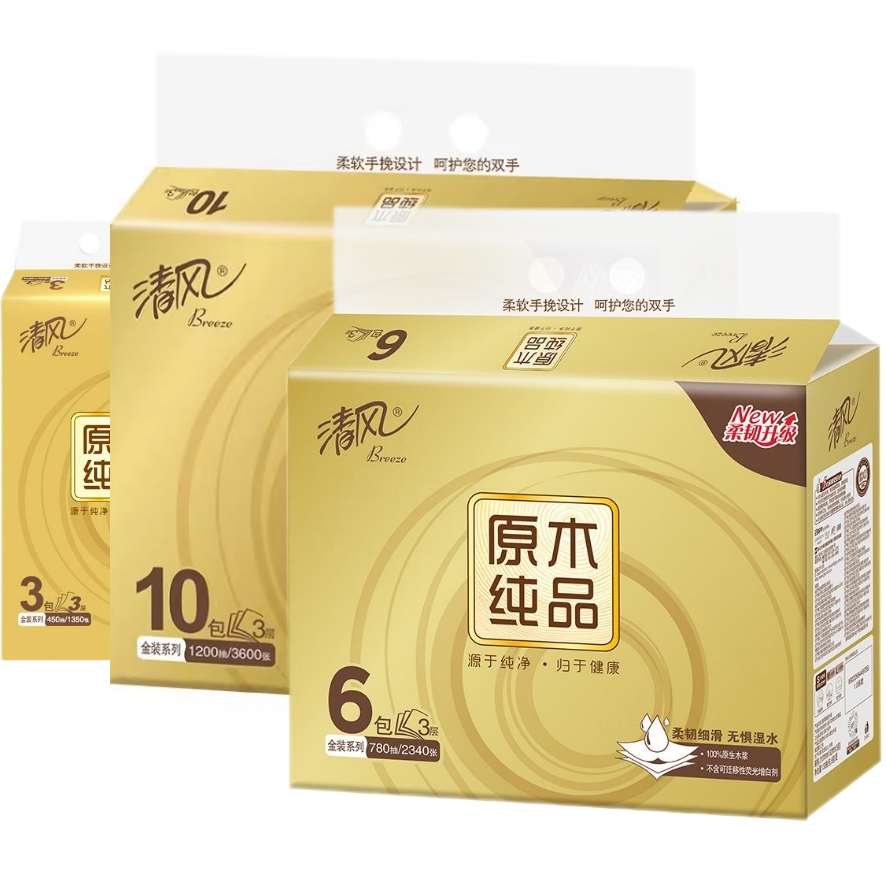 【澳門發貨】清風原木金裝抽取式面紙M規格 3層*150抽*3包/S規格 3層*130抽*6包/S規格 3層*120抽*10包面巾紙乾手紙吸水紙抽取式抽紙餐巾紙商用家用