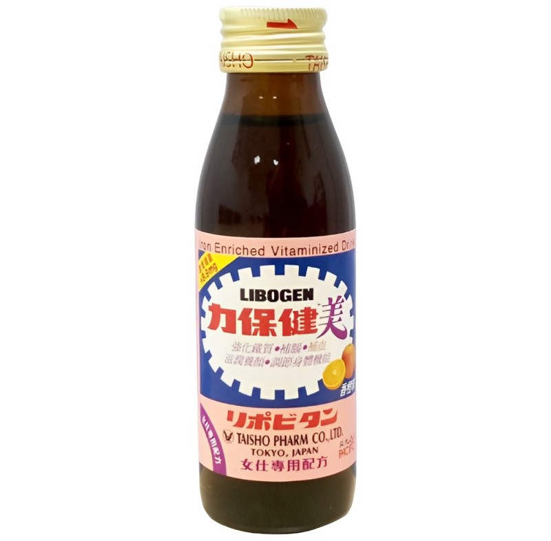 【澳門直送】力保健美100ml*10支裝1盒強化鐵質補腦補血滋潤養顏調節身體機能女性專用配方維他命能量飲品飲料