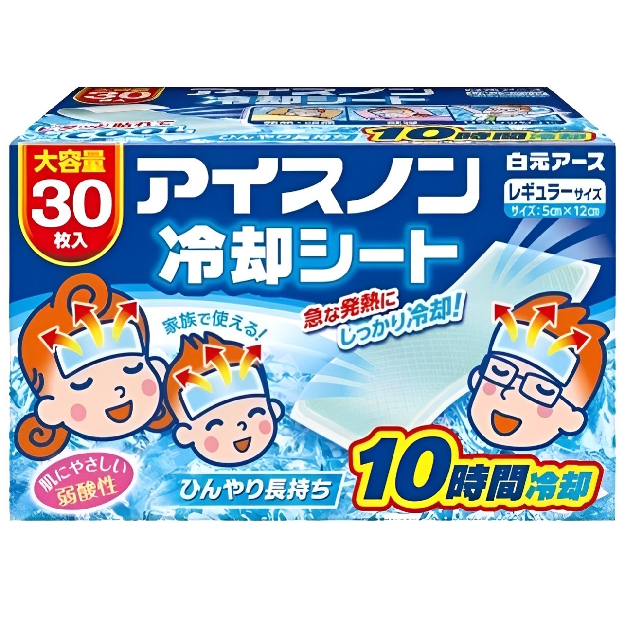 【澳門發貨】HAKUGEN白元冰涼退熱貼大容量30片裝發燒發熱冰敷冰貼降溫退燒持久冰涼