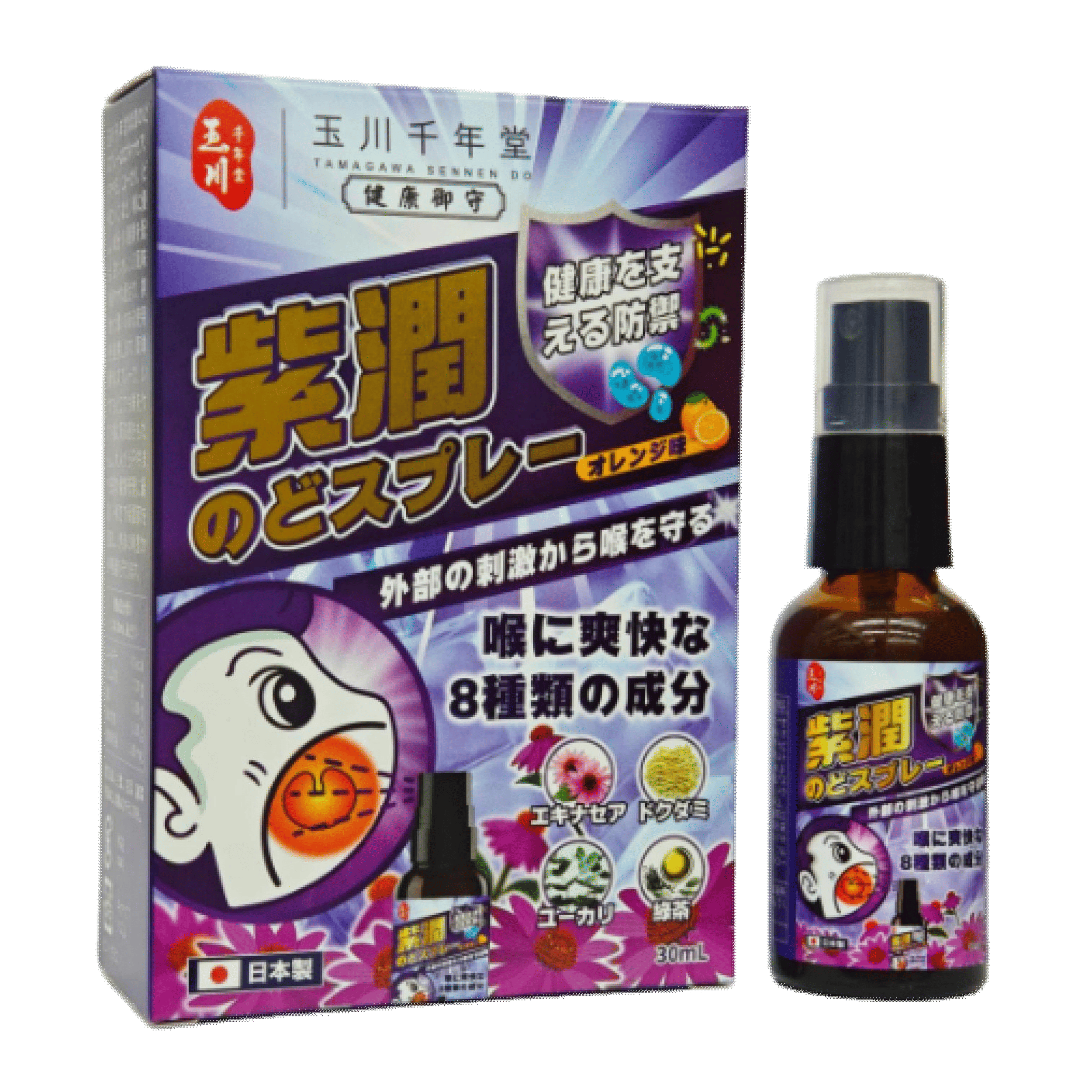 【澳門發貨】玉川千年堂 紫潤喉嚨噴劑 30ml