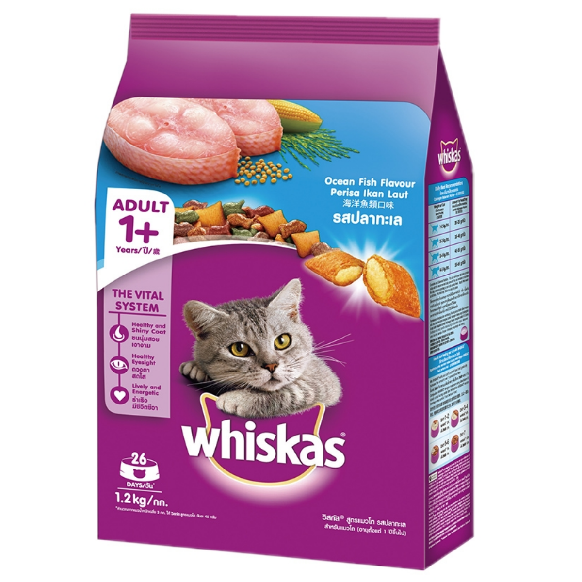 【澳門發貨】（原箱6包）whiskas偉嘉貓乾糧1.2kg嫰滑雞柳/海鮮魚類/鮪魚總滙/海鯛鮮蝦强韌肌肉鞏固骨骼牙齒保健視力增强免疫力消化吸收亮澤毛皮心臟健康成貓糧
