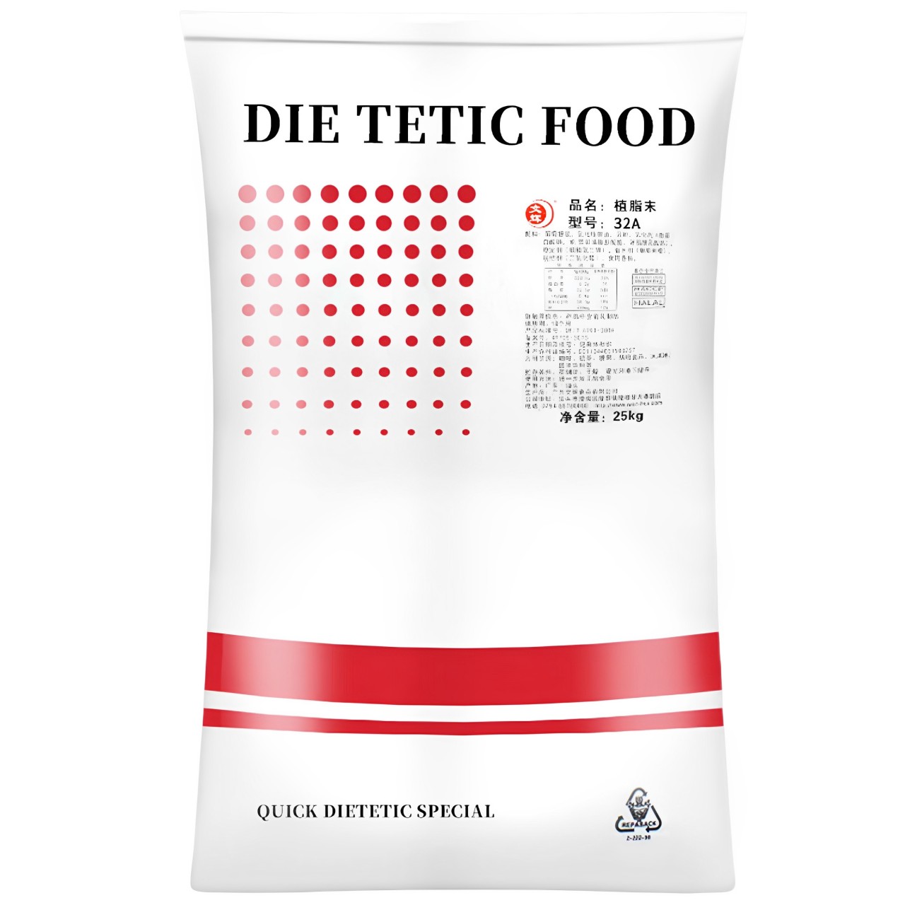 32A植脂末細膩順滑奶精奶茶伴侶奶茶店奶茶原材料商用沖飲