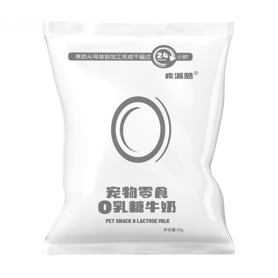 30袋 皮派酷0乳糖牛奶50g寵物專用牛奶營養健康牛乳濕糧狗狗貓咪零食