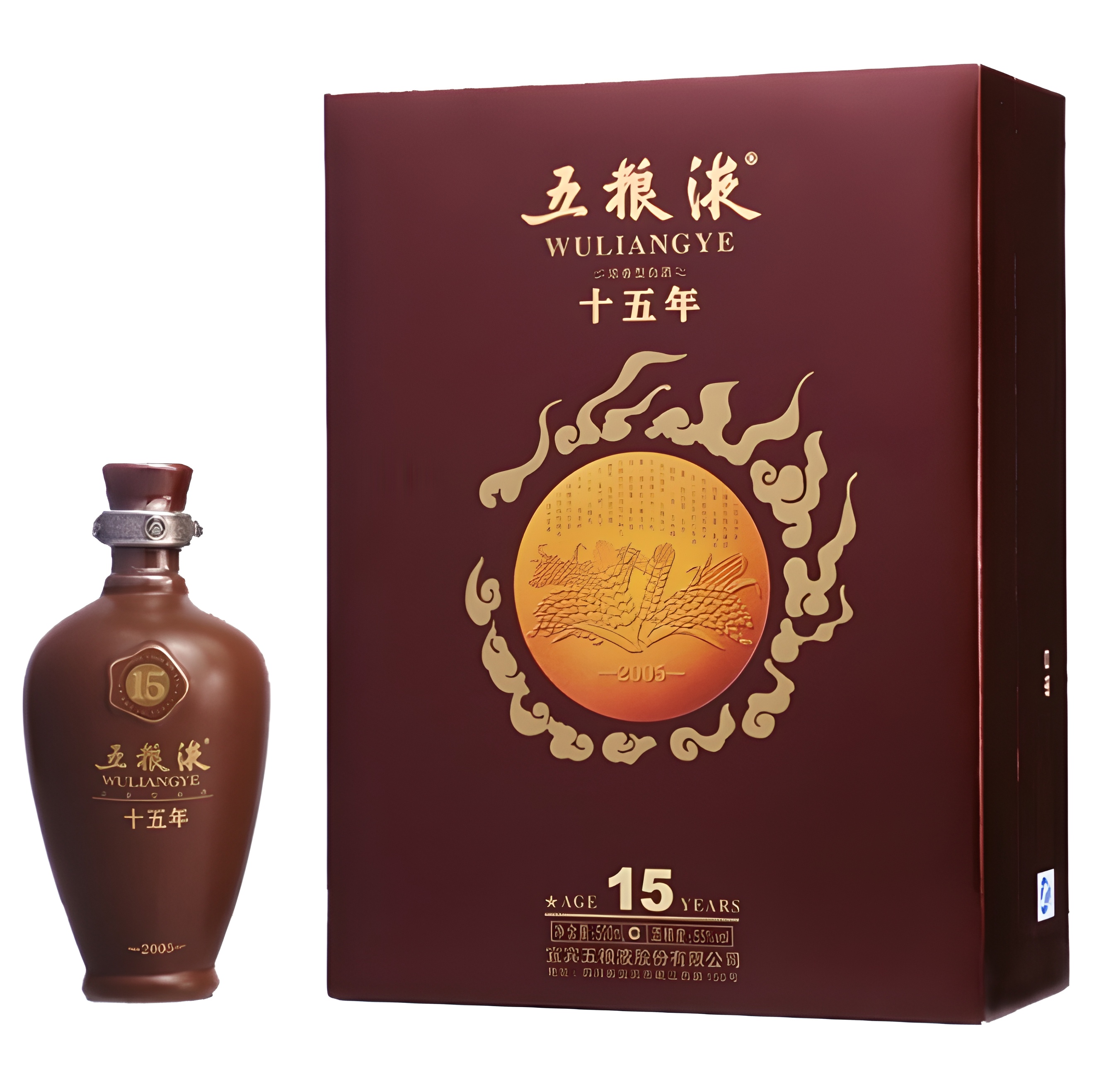 【澳門發貨】五糧液十五年陳500ml濃香型白酒