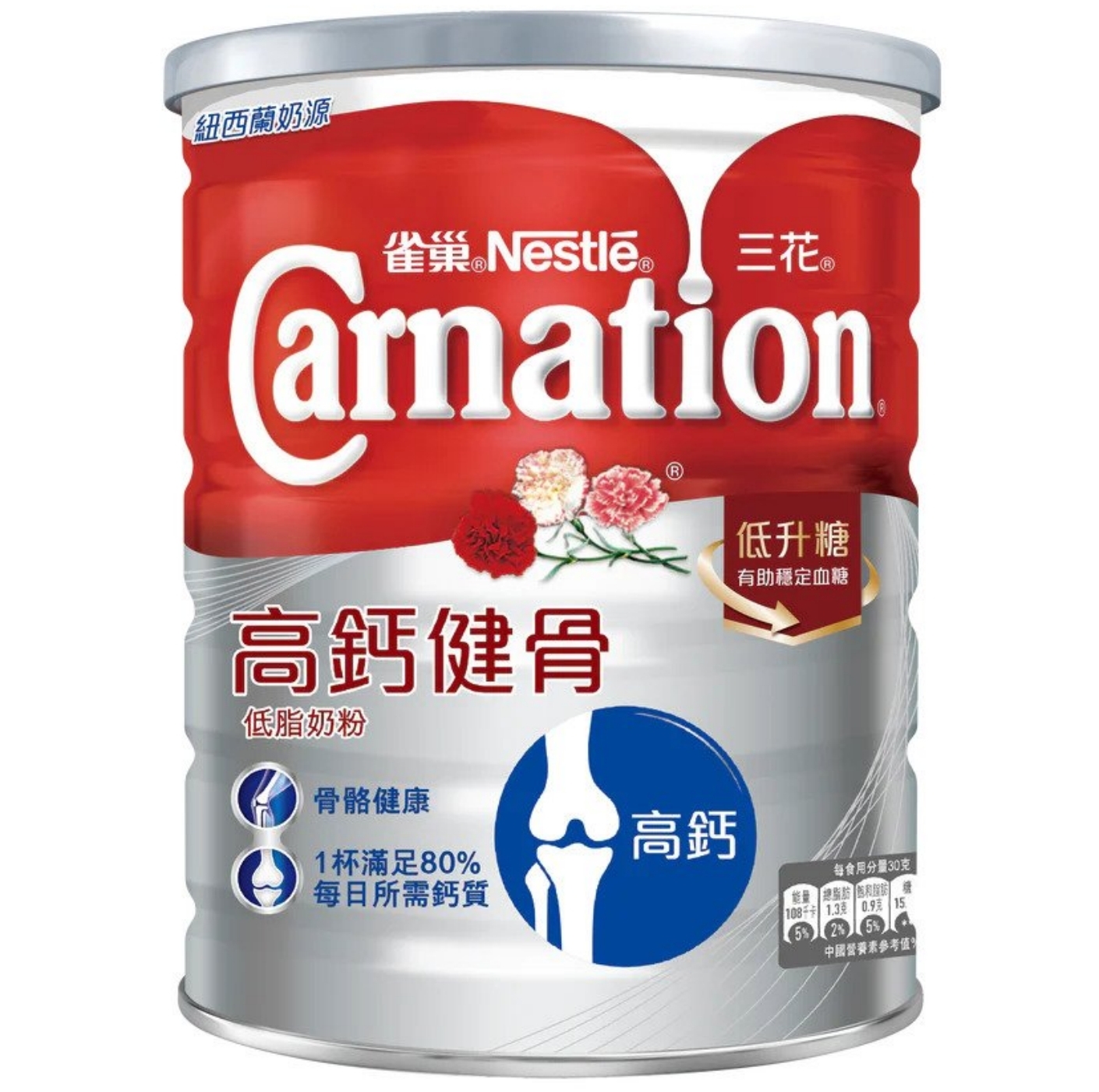 【澳門發貨】Nestle雀巢Carnation三花