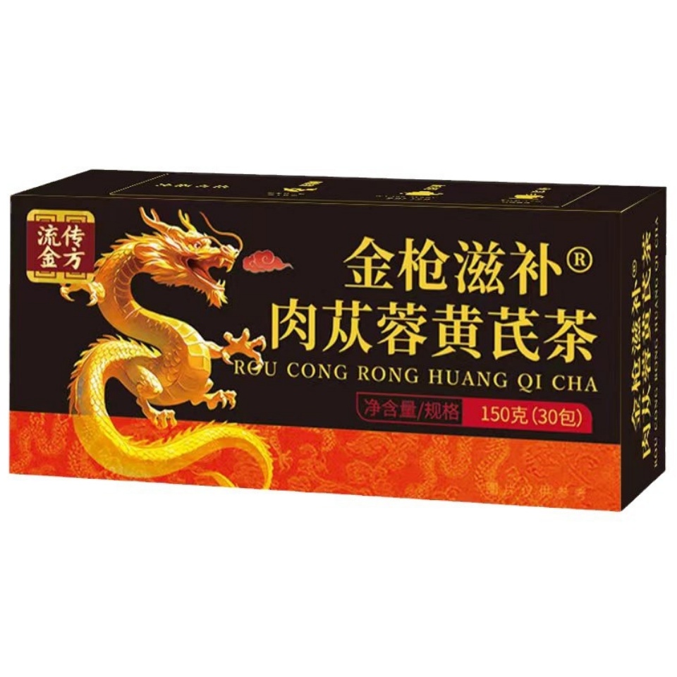 流傳金方金槍滋補肉蓯蓉黃芪茶金槍滋補茶肉蓯蓉茶枸杞茶