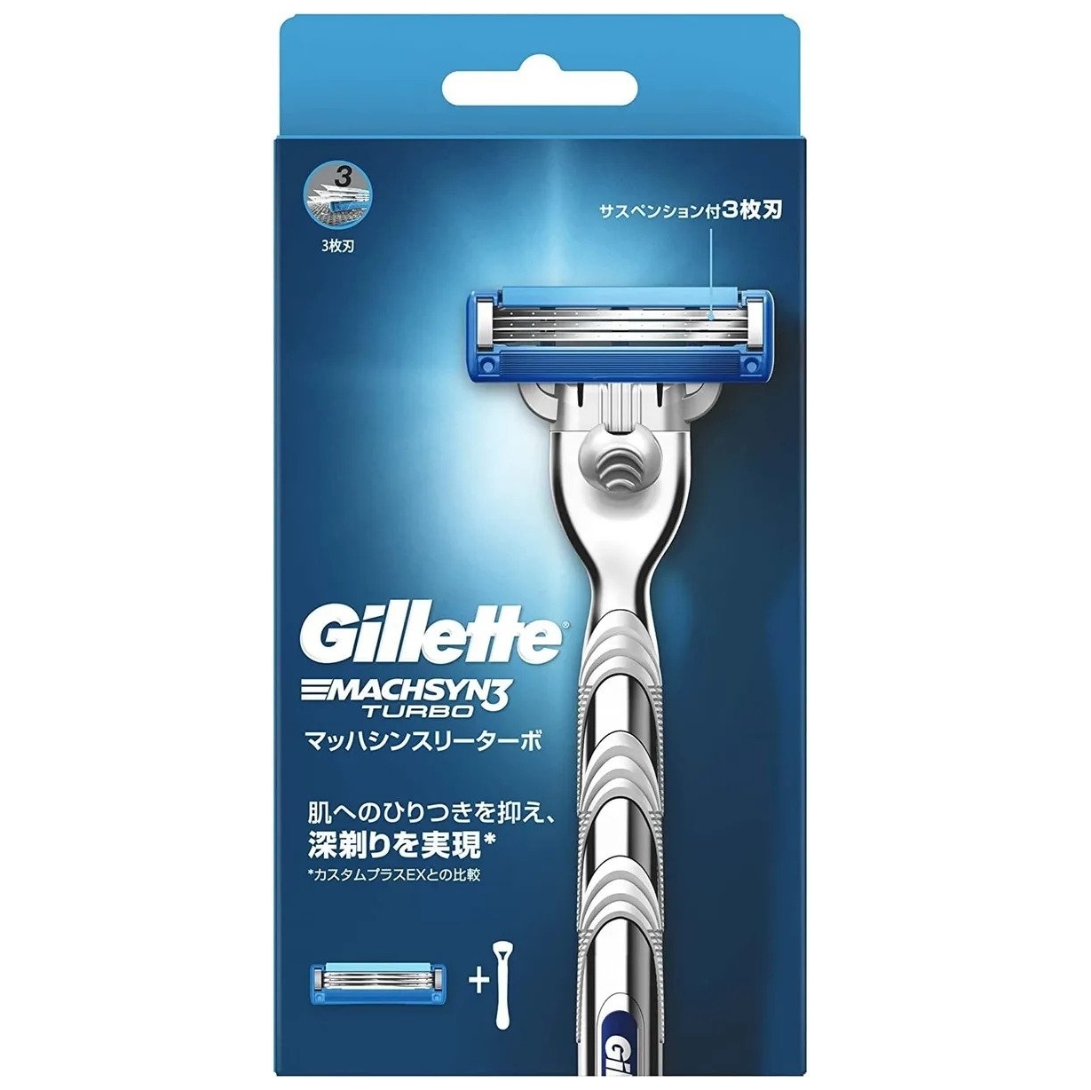 【澳門發貨】Gillette吉列 Machsyn3 渦輪手動剃鬚刀堅韌如鋼耐用如新貼合面部輪廓剃須無死角刮鬍刀