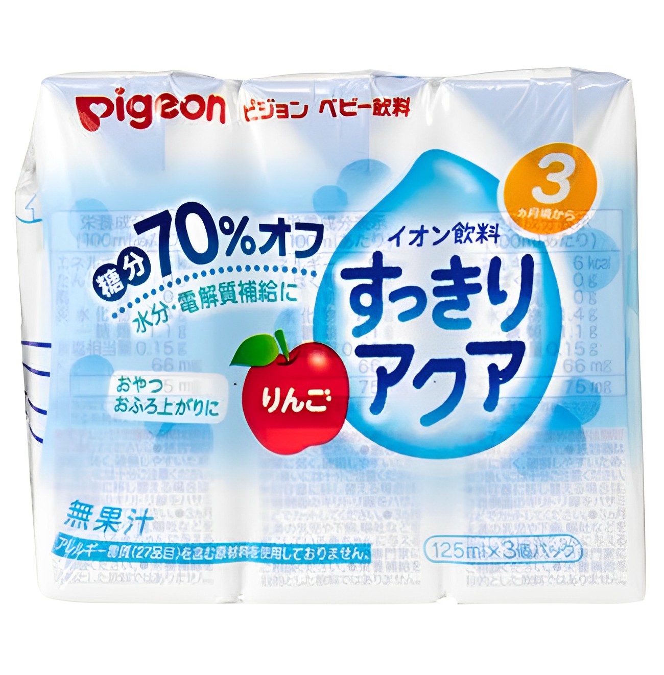 【澳門發貨】（原箱16套）Pigeon貝親嬰兒電解質水原味/蘋果味125ml*3包裝寶寶嬰幼兒外出沐浴日常補水離子飲料非營養補充飲品