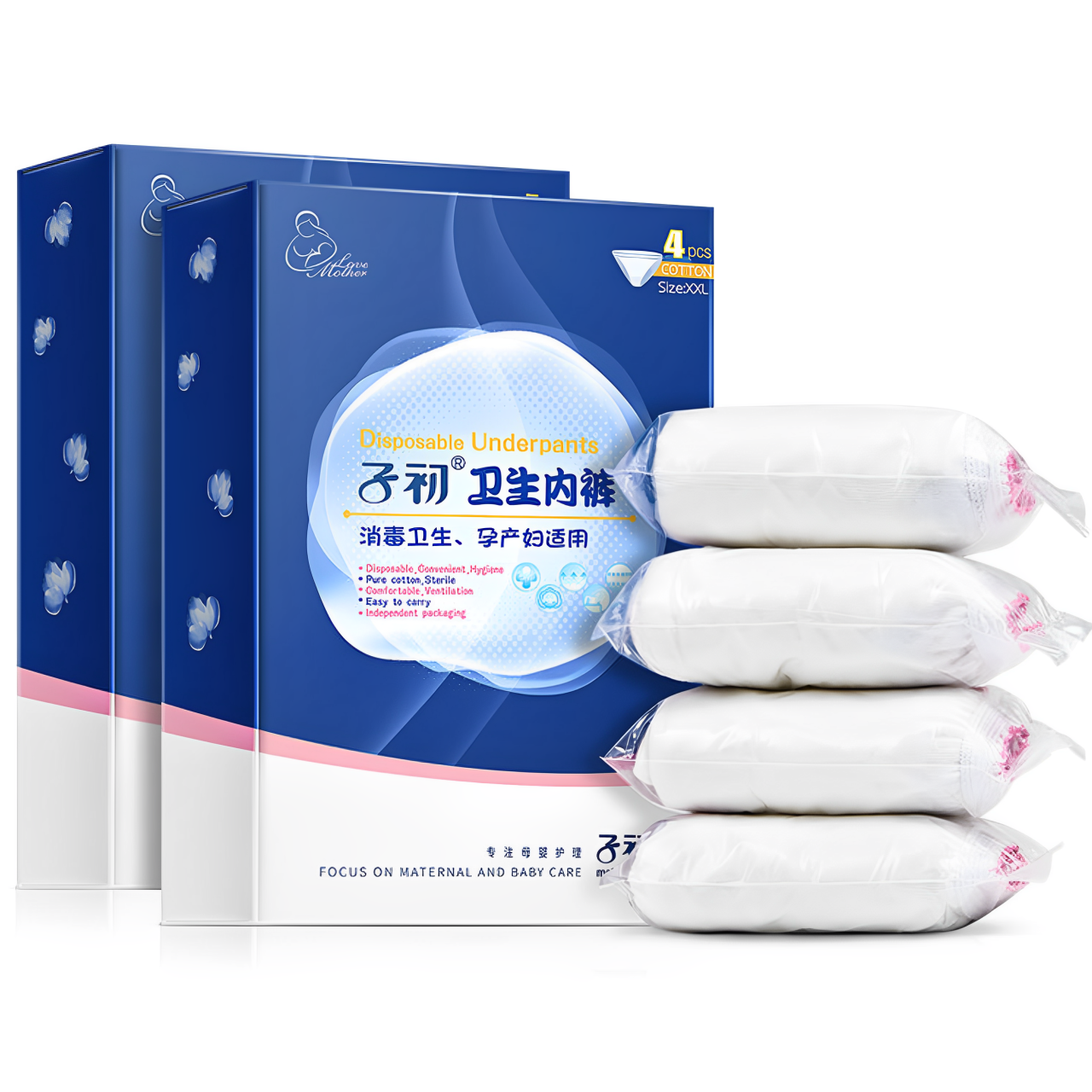 子初一次性產婦內褲4條裝純棉女孕婦無菌月子產後旅行用品大碼免洗內褲