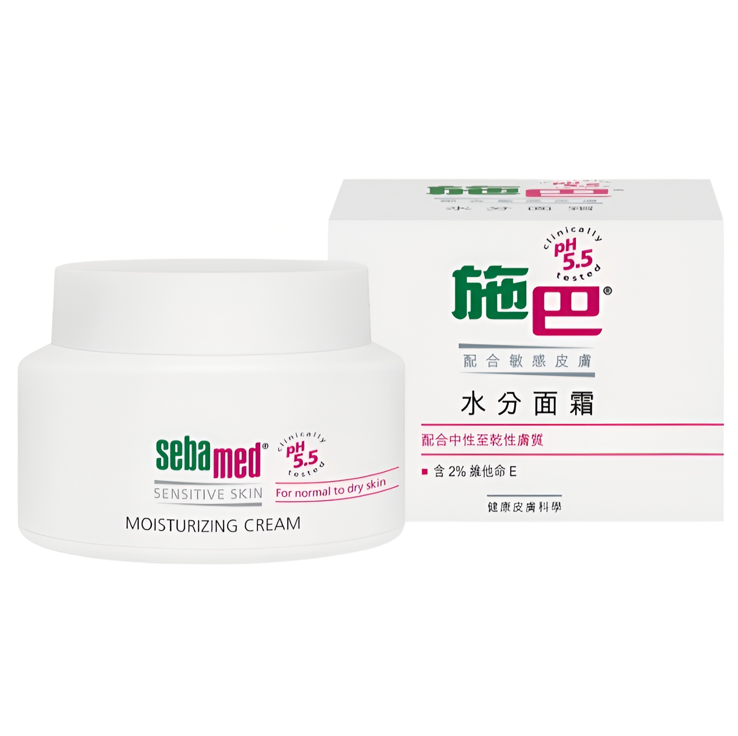 【澳門發貨】sebamed 施巴水分面霜75ml/100ml