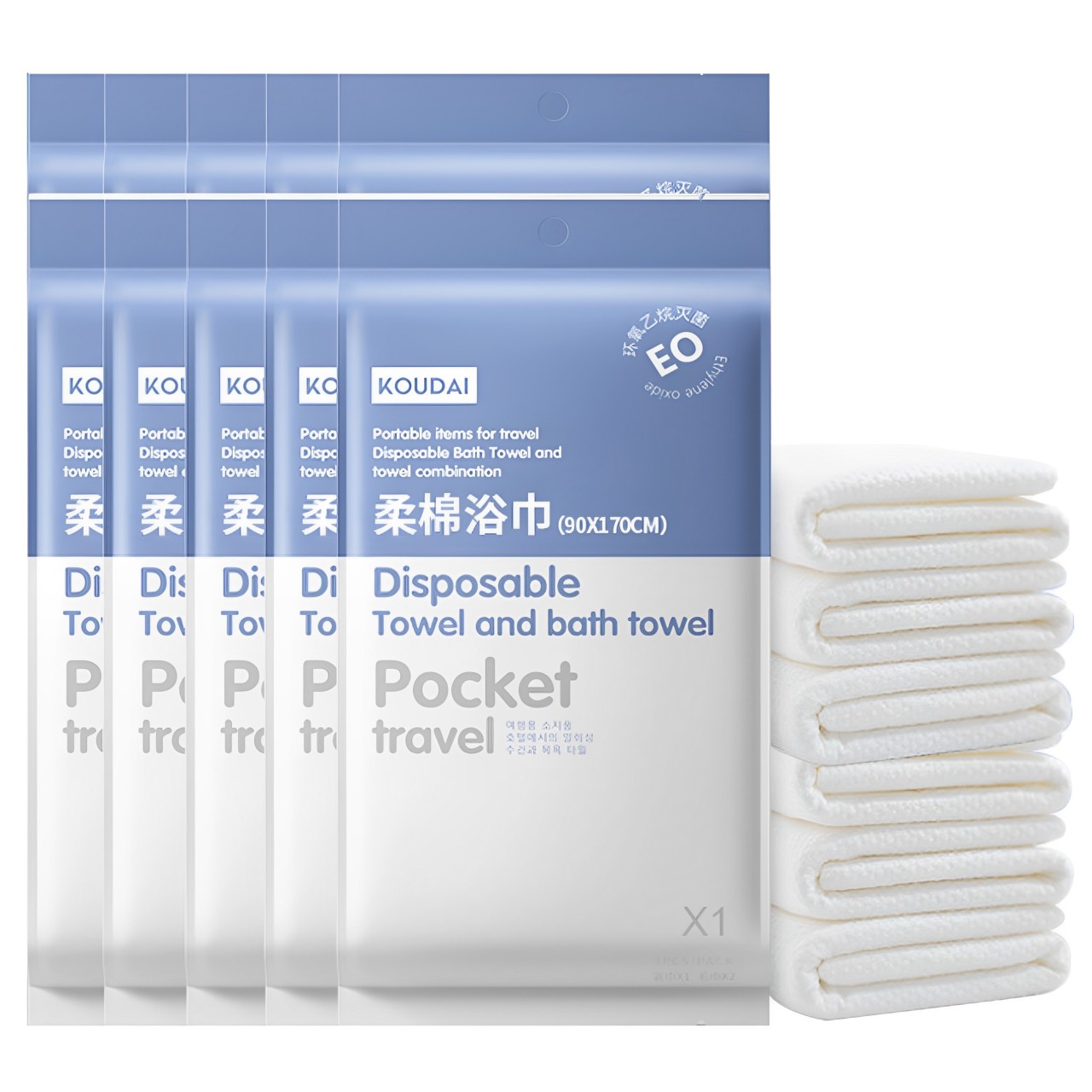 一次性浴巾1條壓縮浴巾毛巾洗浴用品單獨包裝加厚大旅遊用品