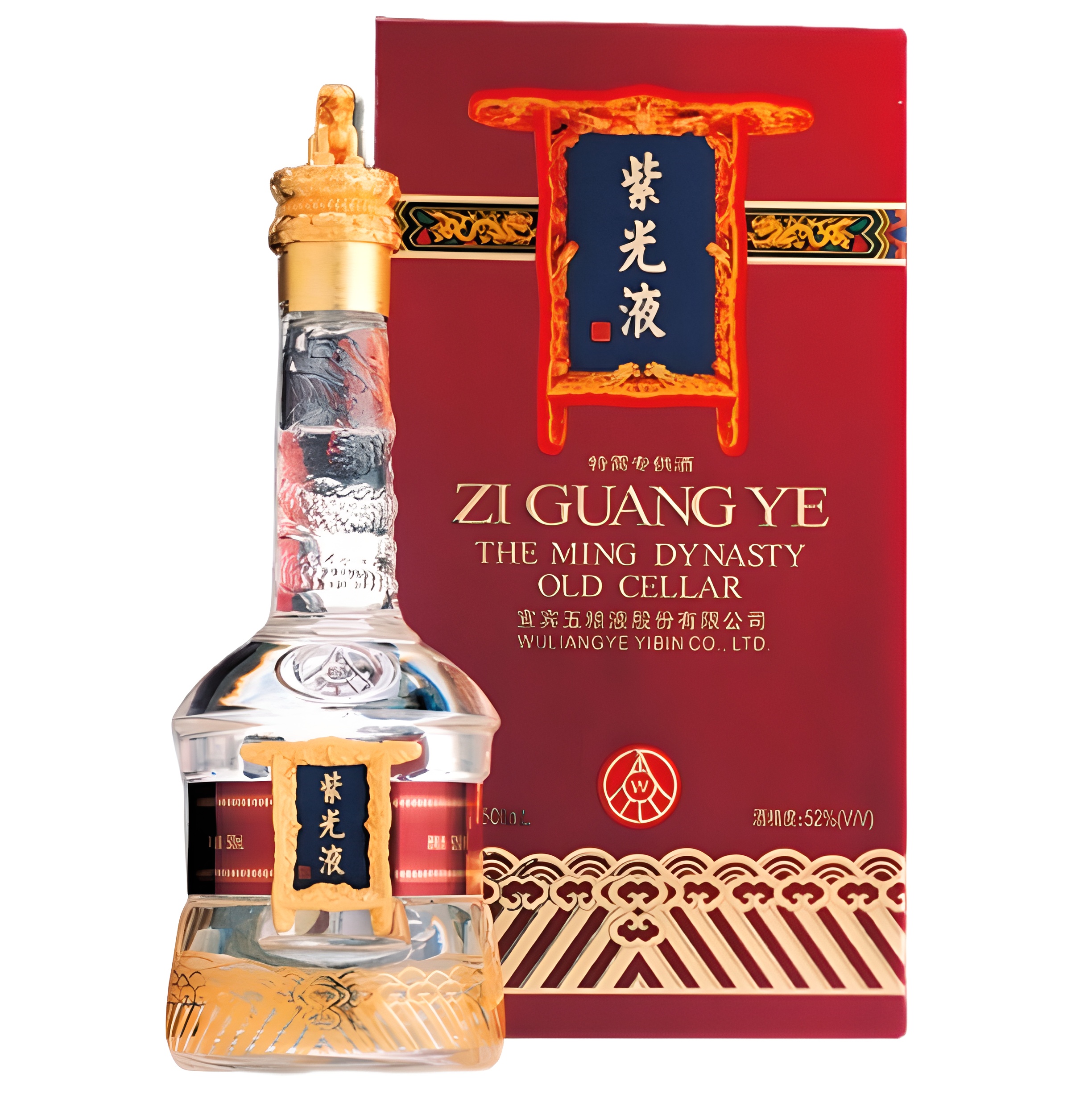 【澳門發貨】五糧液老酒紫光液絕版禮盒500ml濃香