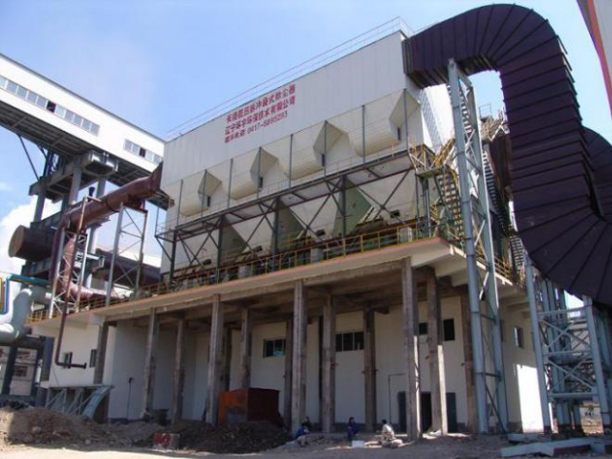 通化钢铁股份有限公司