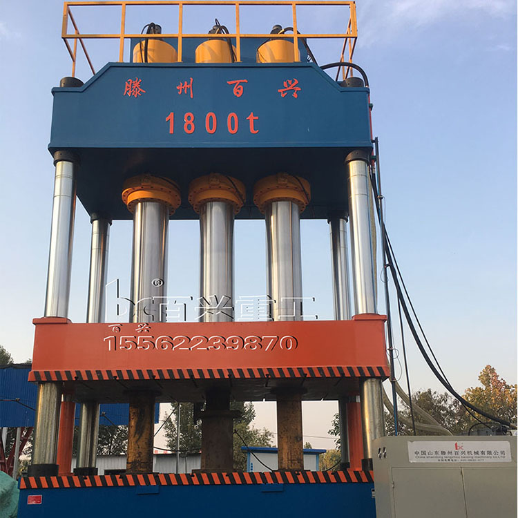 1800 ton BMC fiberglass product hydraulic press
