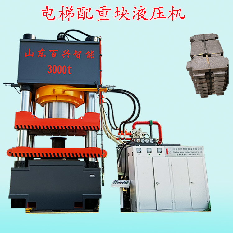 3000 ton four column hydraulic press