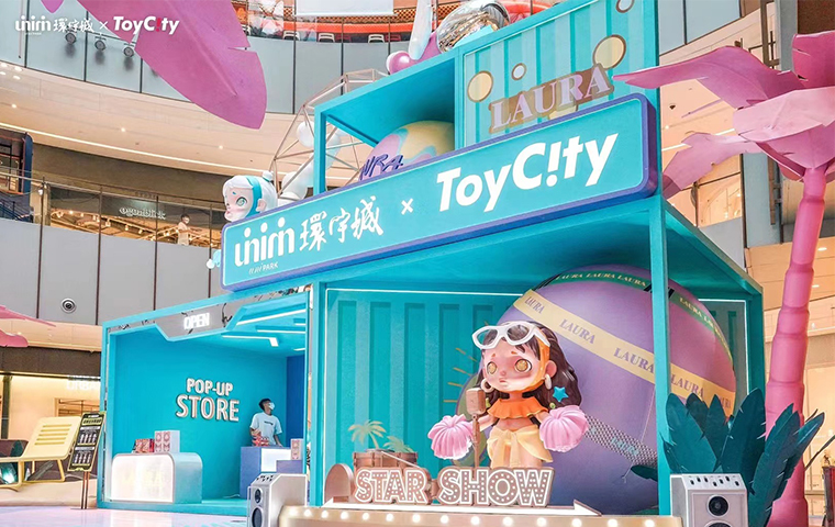 The national tide has become a new trend in the toy industry