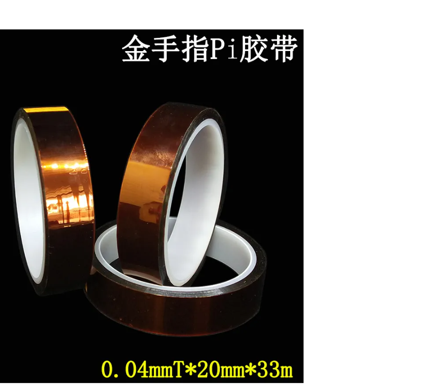 What Role Does Lvmeikapton Insulating Electrical Tape Play in Solar Panel Manufacturing? |https://www.lvmeikapton.com/
