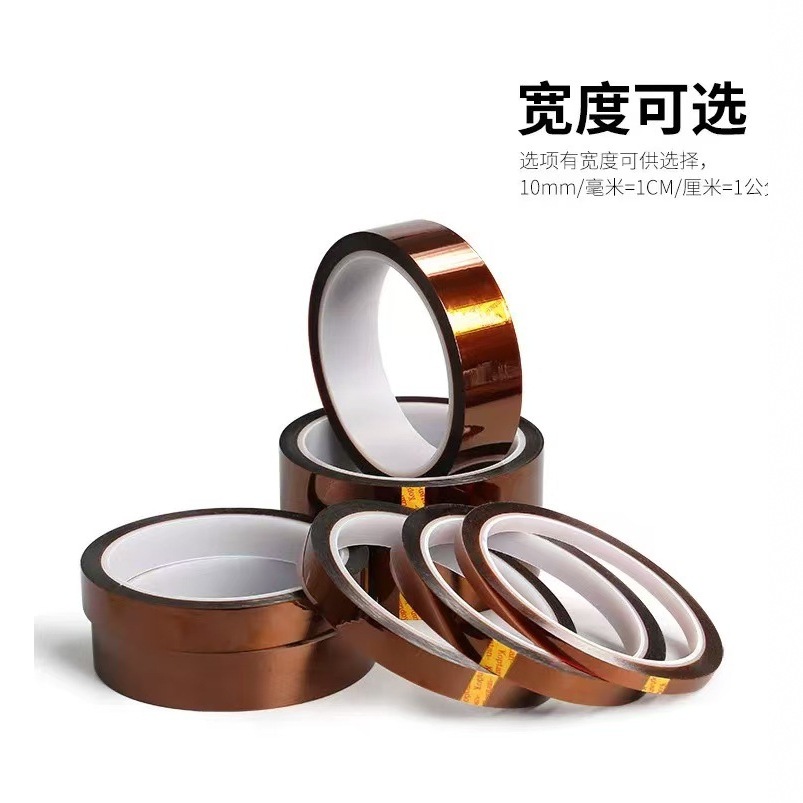 Kapton Polyimide Tape – Flame Retardant and Durable