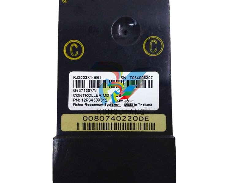EMERSON A6110