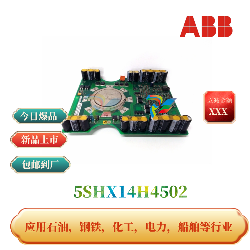 ABB TK821V020 3BSC950202R1