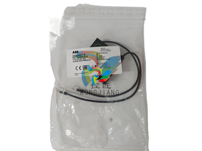 H&B Contronic RS 01 module RS 01 H&B Contronic