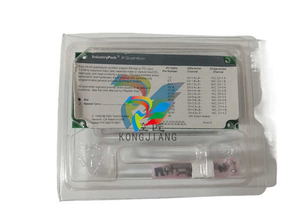GE IP-QUADRATURE