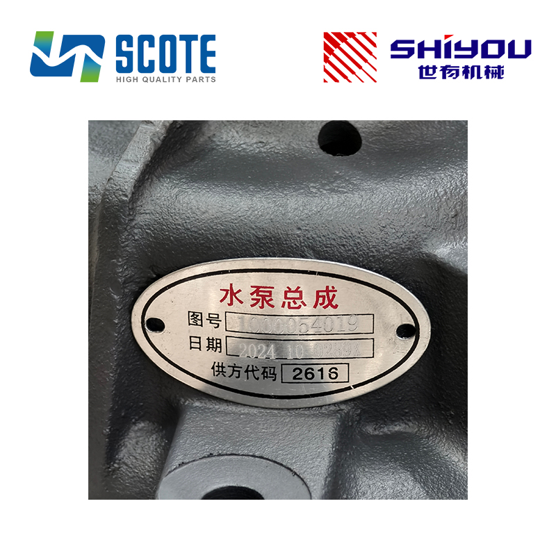 SCOTE 1000054019 Tractor Water Pump for DEUTZ Engine TBD226 TD226B WP4 WP6 WEICHAI SDLG Spare Parts