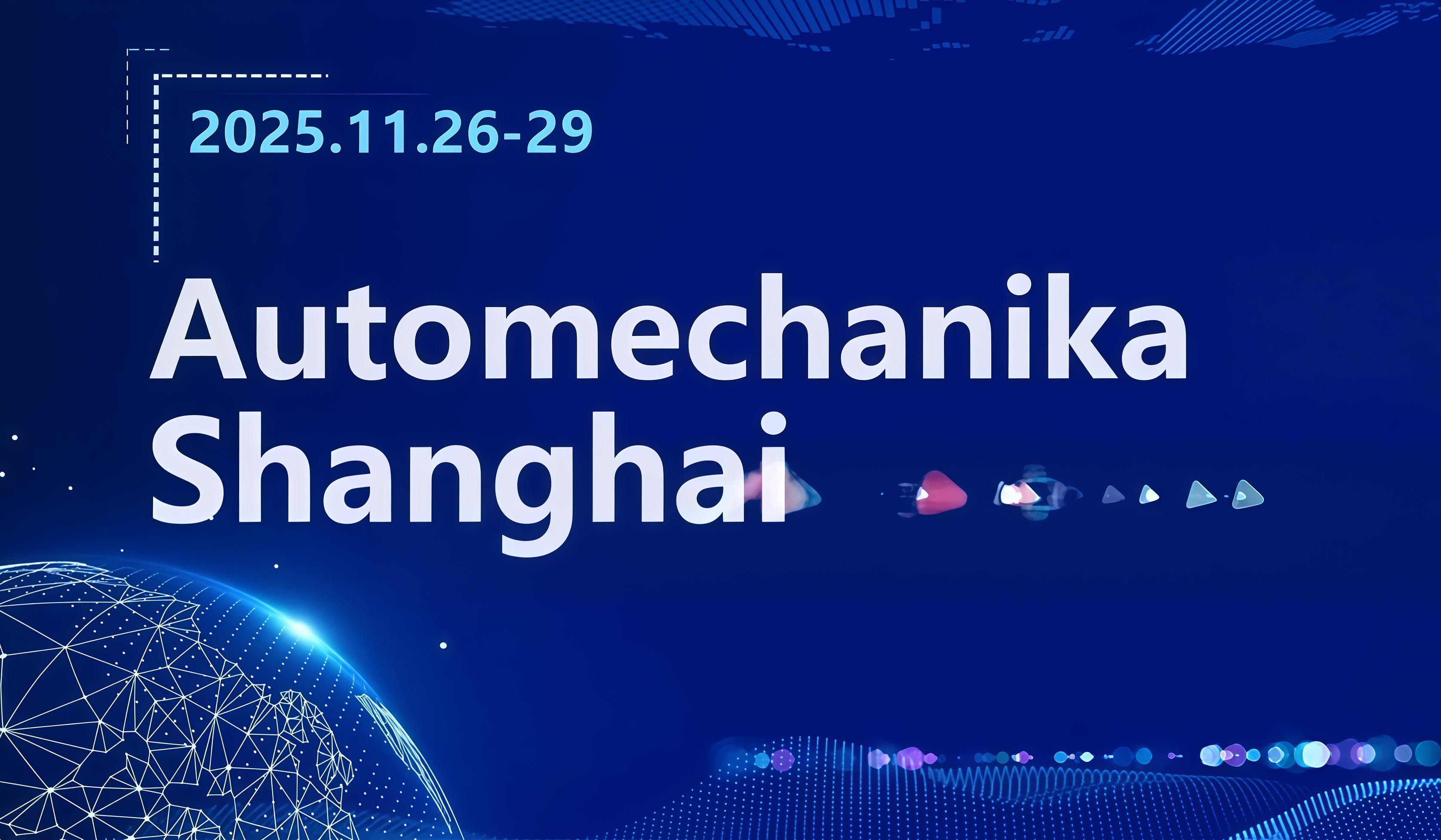 The four-day 2025 Shanghai Frankfurt Auto Parts Exhibition