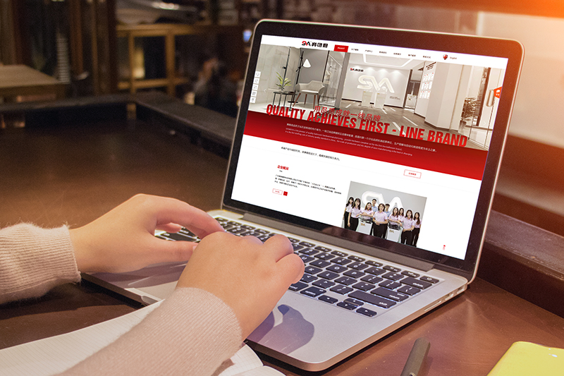 新版网站成功上线