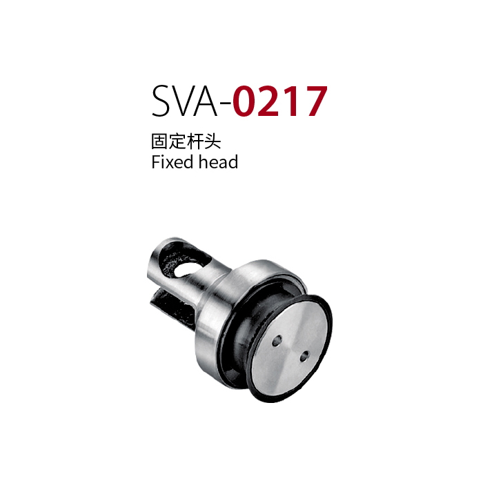 SVA - 0217 固定杆头